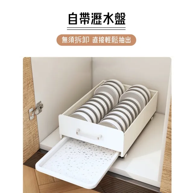 【AOTTO】廚房抽拉收納置物架-2入組(置物架 收納架 碗盤架 碟架 調料架)