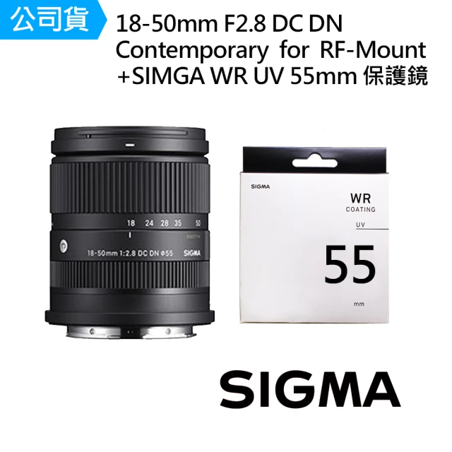 Sigma 10-18mm F2.8 DC DN Conte