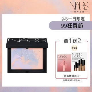 【NARS】小白餅搶購組(裸光蜜粉餅/定妝蜜粉)