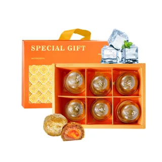【i3微澱粉】控糖冰心經典芋泥蛋黃酥禮盒6入x1盒(70g 蛋奶素 月餅 手作)
