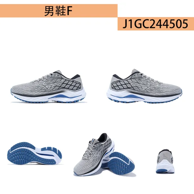 【MIZUNO 美津濃】INSPIRE/RIDER 男鞋 慢跑鞋(J1GC244502 J1GC244401 J1GC241303 J1GC237652 J1GC244506)