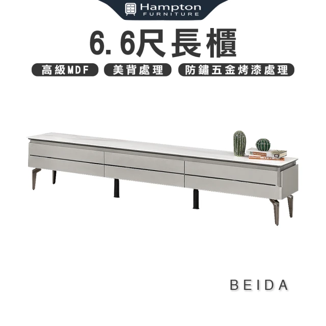 品愛生活 朵利斯5尺岩板電視櫃(150cm)評價推薦