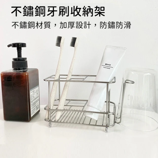 牙刷杯架
