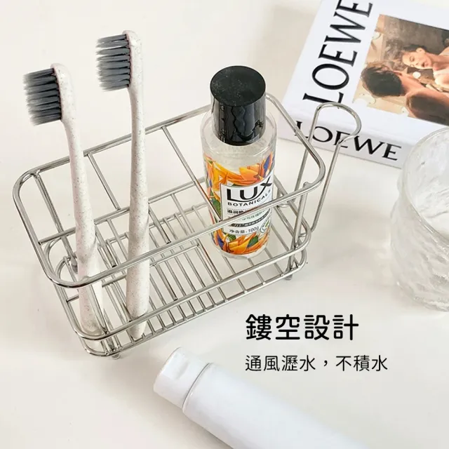 【Future goal居家生活館】不鏽鋼牙刷架牙膏牙刷漱口杯架(牙刷架 浴室置物架 分隔牙刷架 瀝水架)