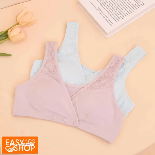【EASY SHOP】2件組 Audrey-柔曲-天絲莫代爾無鋼圈前扣內衣(藕/藍)