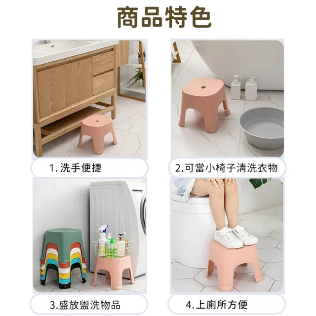 【Future goal居家生活館】北歐風凳子  矮凳  小板凳  休閒小椅凳(板凳 洗澡凳 椅子 塑膠椅)