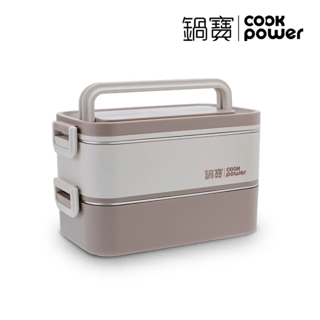 【CookPower 鍋寶】不鏽鋼雙層可微波餐盒(BW-208)