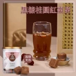 【蜜思朵】黑糖桂圓紅棗茶/黑糖磚x1罐(17gx12入/罐)