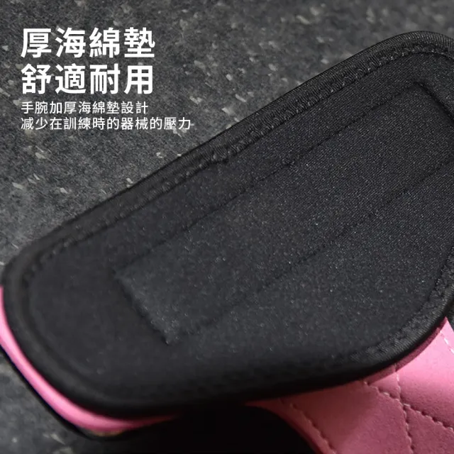 【StarGo】valeo 防滑重訓拉力帶 一雙入 握力帶 護腕 護具 健身手套 護掌 助握帶(舉重 划船 引體向上)