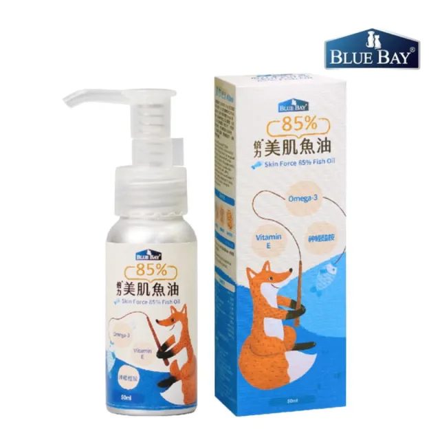 【Blue Bay 倍力】rTG 85%美肌魚油 50ml(犬貓適用、寵物保健、皮毛保健)