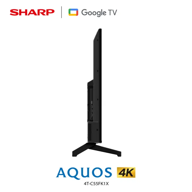 【SHARP 夏普】55型 AQUOS LED 4K Google TV聯網顯示器(4T-C55FK1X)