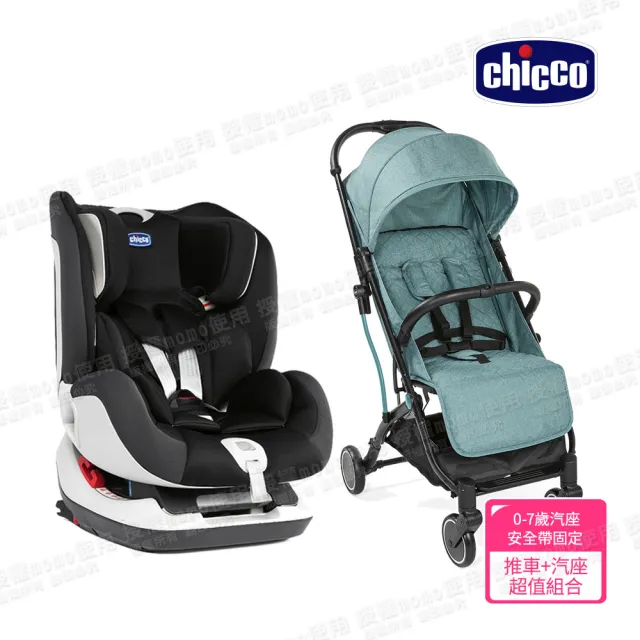 【Chicco 官方直營】Seat up 012 Isofix安全汽座+Trolleyme城市旅人秒收手推車