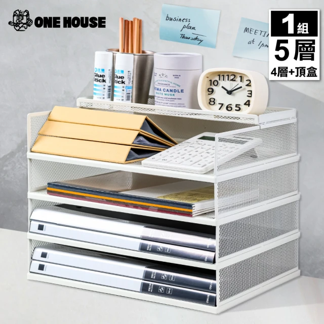 ONE HOUSE 艾登桌上文件收納架5層(4層+頂蓋 1入)