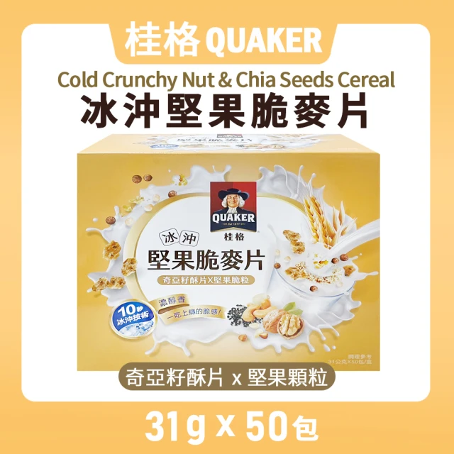 美式賣場 QUAKER桂格北海道風味特濃燕麥片2箱(42公克