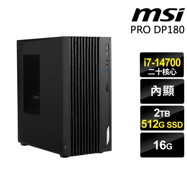 MSI 微星 i5十核心 商用電腦(PRO DP180 14