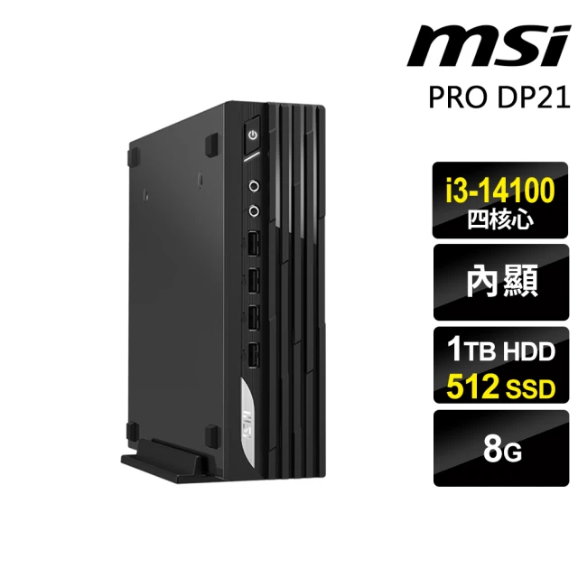 MSI 微星 i3迷你商用電腦(PRO DP21 13M-493TW/i3-14100/8G/1TB+512G SSD/W11P)