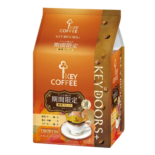 KEY COFFEE KEY期間限定研磨咖啡隨身包x4袋