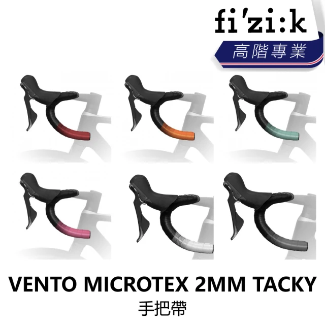 Fizik Vento Argo R5 公路車坐墊(B5FZ