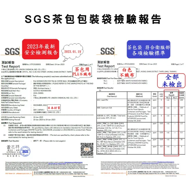 【YOIIE 小農手作】冷泡瞬間 極品日月潭紅玉 三角紅茶包 冷、熱皆宜 2.5g*25入/袋(100% 南投日月潭茶區)