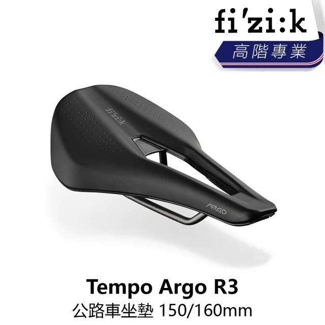 Fizik Vento Argo R5 公路車坐墊(B5FZ