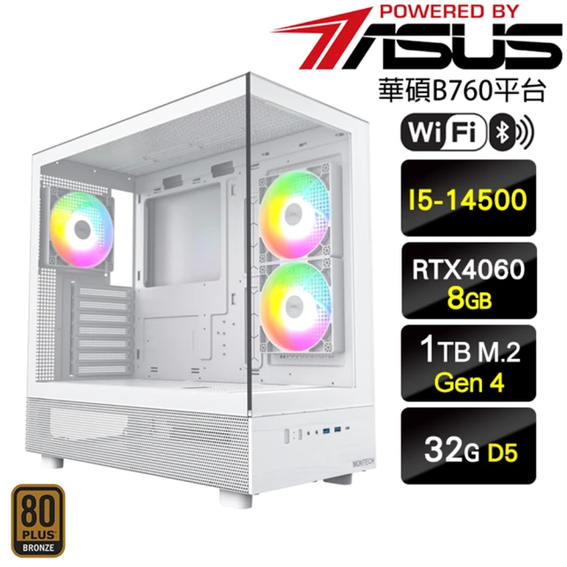 華碩平台 i5 十四核 GeForce RTX 4060{澹臺滅明} 水冷電競機(I5-14500/B760/32G D5/1TB/WIFI)