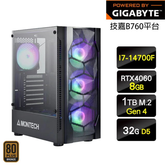 微星平台 i5十四核GeForce RTX 4060{武勝町