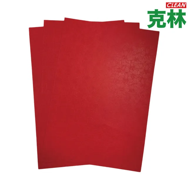 【CLEAN 克林】進口紅卡壓紋美學紙 400磅 A4 20張/包(三款可選 獨家 立體 手感紙 手作 美術紙)