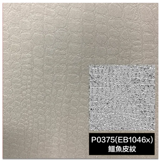 【CLEAN 克林】馬糞壓紋美學紙 0.5mm 8開 39cm*27cm 每包10張(四款可選 獨家 立體壓紋 手感紙 手作 美術紙)