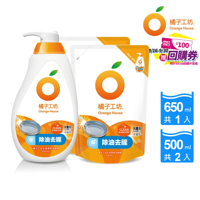 picupi挑品 貝殼鈣循環碗盤洗潔液/香檸檬/450ml*