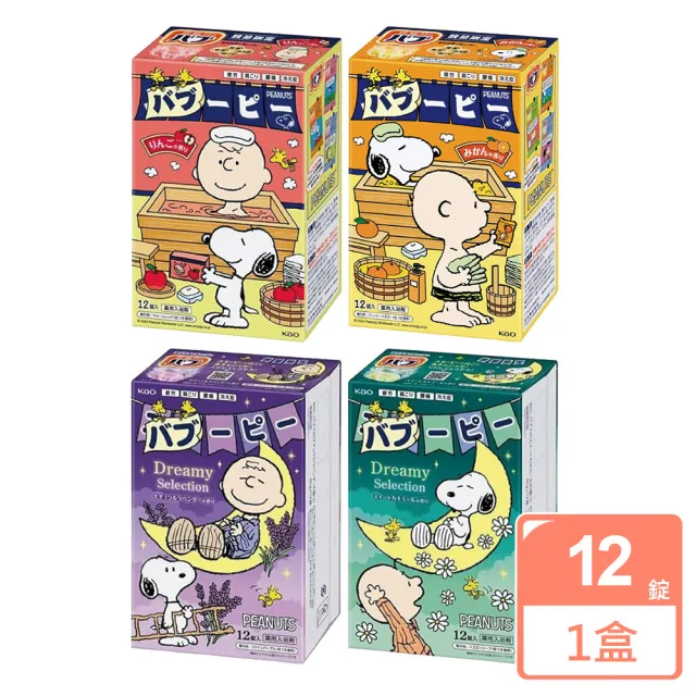 【Kao 花王】日本 SNOOPY 造型盒 碳酸入浴錠 12錠入(入浴劑/泡澡/平輸商品)