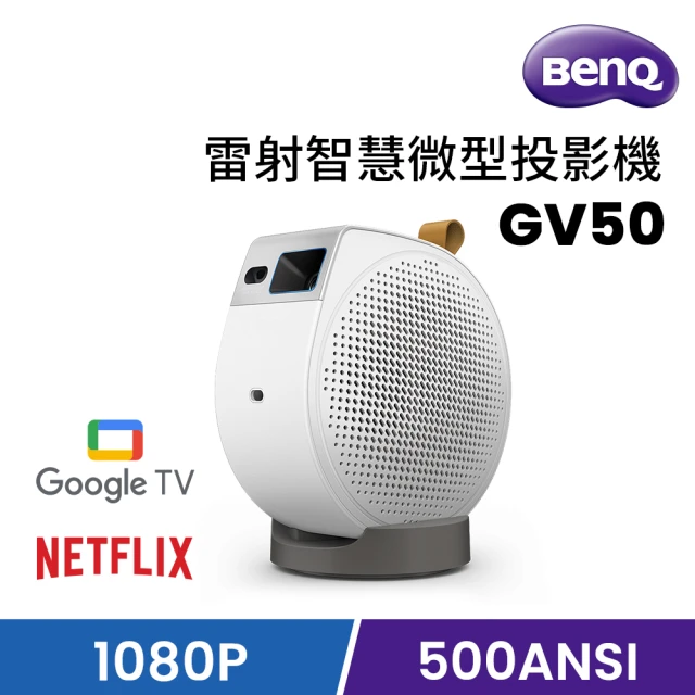 BenQ 1080p Google TV 雷射智慧微型投影機