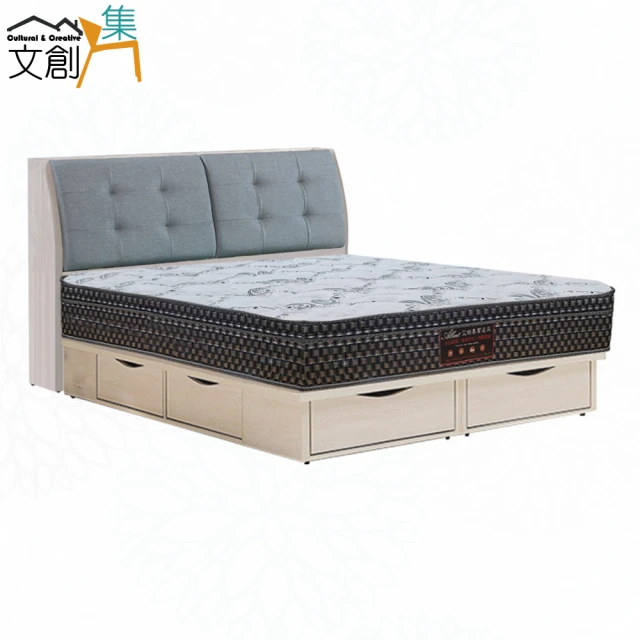 文創集 蘿蒂雙人5尺皮革六抽三件式床台組合(床頭箱+六抽床底