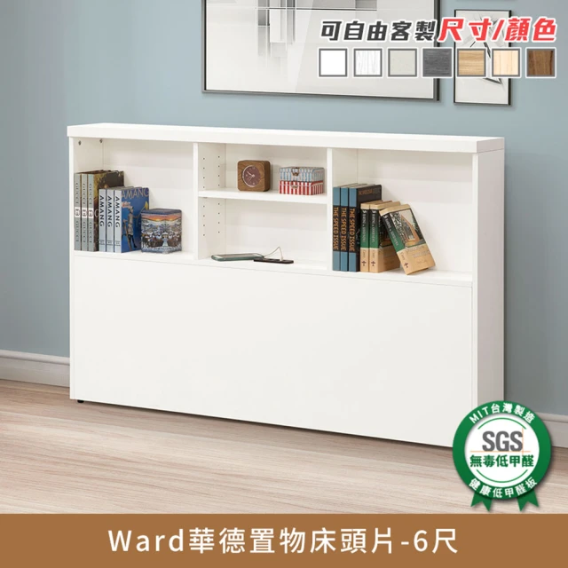 myhome8居家無限 Ward華德置物床頭片-6尺-雙人加