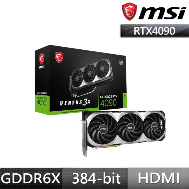 MSI 微星 RTX 4090 SUPRIM LIQUID 