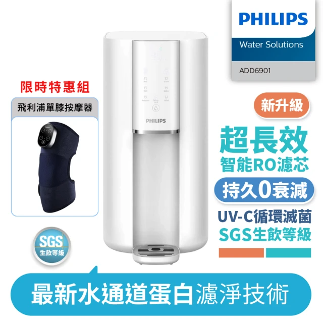 Honeywell 旋鈕式RO濾淨瞬熱飲水機-銀河白WSRO