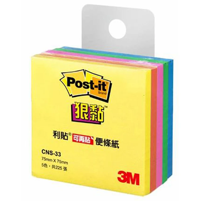 3M 利貼 便條紙狠黏-5色 7.5x7.5公分 CNS-33(筆記 記事 標示 學生 辦公)