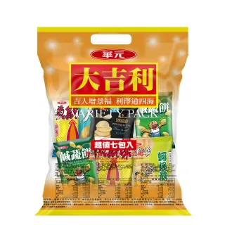 即期品【華元】大吉利超值包-7包入/袋X3袋組(短效期2025/02/07-2025/03/19)