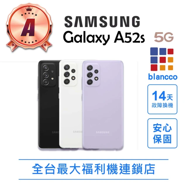 SAMSUNG 三星 A級福利品 Galaxy S22 5G