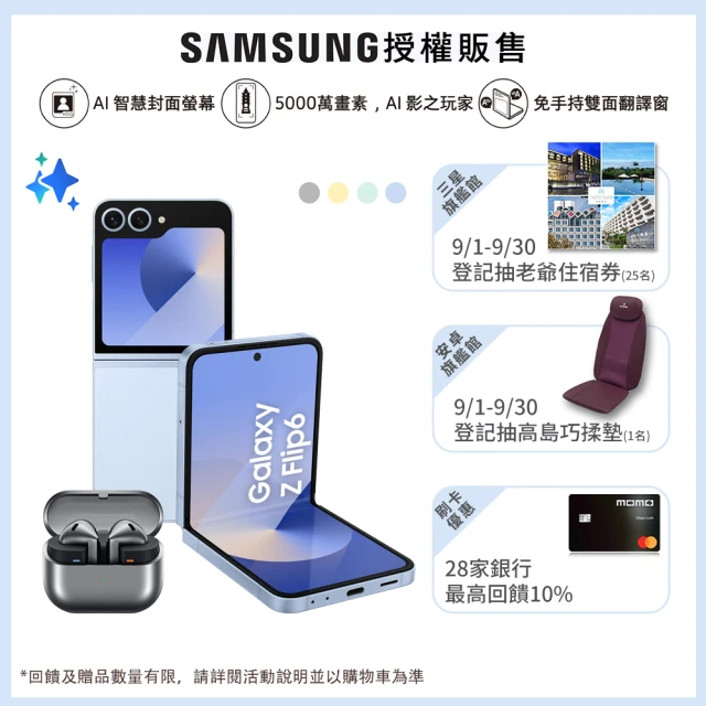 SAMSUNG 三星 原廠 20000mAh 45W Typ