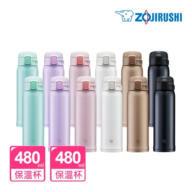 ZOJIRUSHI 象印 超值2入組 MOMO獨家 不鏽鋼 保溫杯彈開式保溫杯480ml+480ml(SM-SR48E+SM-SR48E)(保溫瓶/