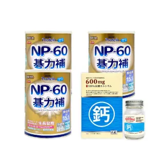 【NOAH 諾亞普羅丁】NP-60碁力補奶蛋白 300g(買2送1)