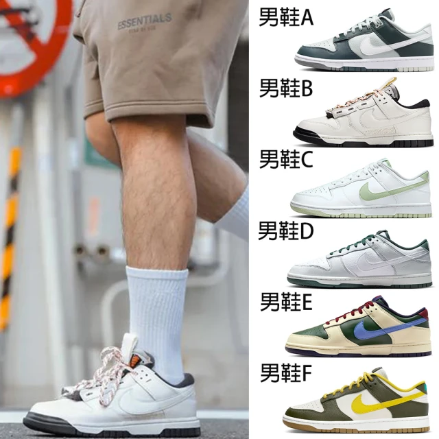 NIKE 耐吉 休閒鞋_女_白色_民族風 流蘇 AIR HU