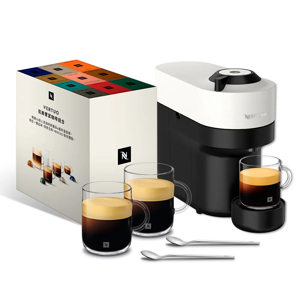 【Nespresso】臻選厚萃Vertuo POP膠囊咖啡機(完美饗宴100顆迎新會員組)