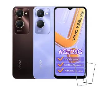 【vivo】Y28s 5G 6.56吋(6G/128G/天璣6300/5000萬畫素)