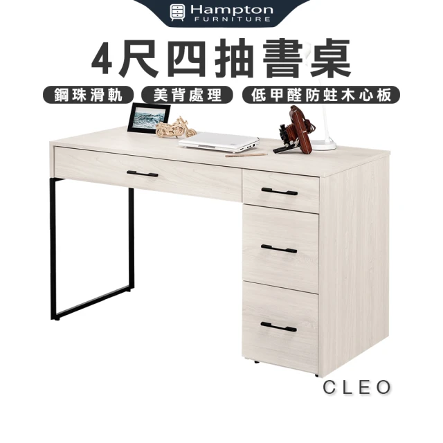 橙家居·家具 /預購/侘寂系列實木書桌 SSX-E1801(