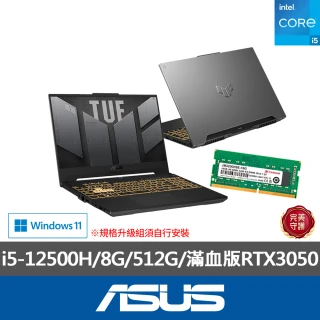 Acer 宏碁 16吋Ultra5 RTX4050 AI電競