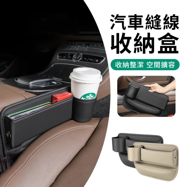 汽車座椅