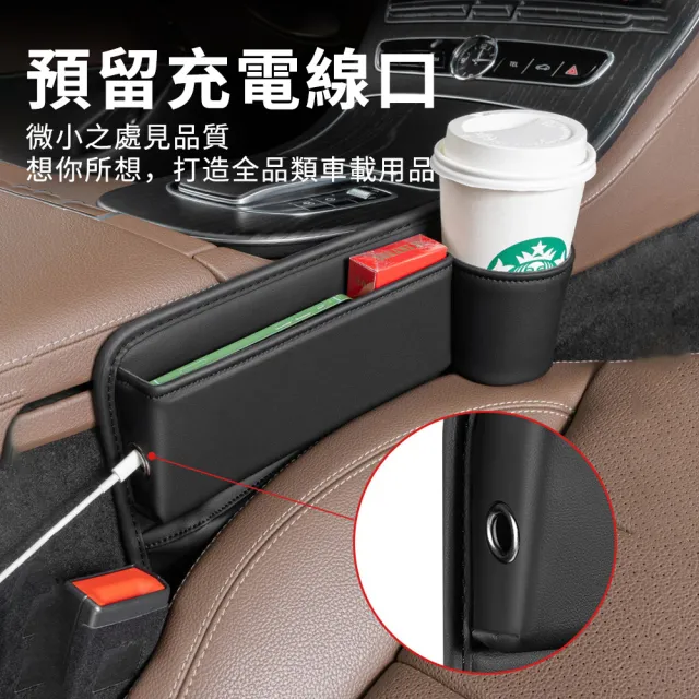 【KEYIE】倍斯酷 汽車座椅縫隙收納盒 皮革 車用水杯置物架 汽車夾縫收納置物盒