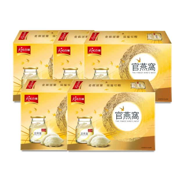 【天地合補】官燕窩盒裝70g×6入×5盒(共30入 自用包)