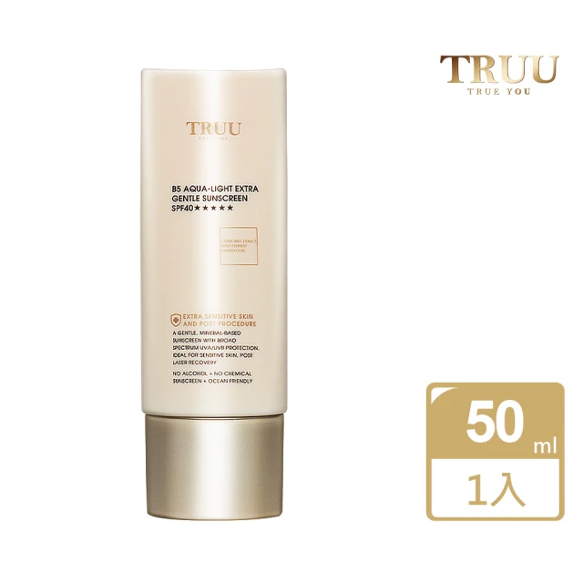 TRUU 童 B5輕水感低敏防曬乳SPF50★★★★★ 50ml(溫和配方安心後盾)